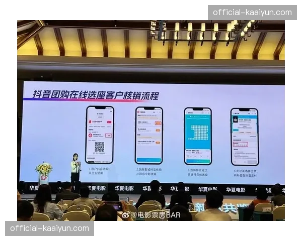在本轮技术融合期内线上线下核销数据实现了秒级同步